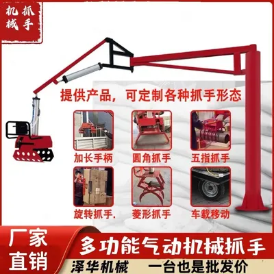 甘谷县雄克卡盘爪schunk机械抓手303542PZN-plus 100-1-IS汰慷秒报价